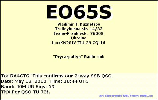 eo65s_201005131844.jpg