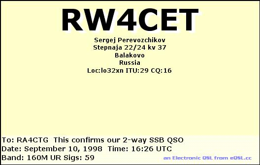 rw4cet_199809101626.jpg