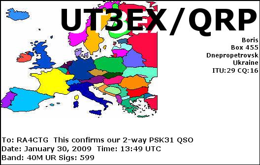 ut3ex-qrp_200901301349.jpg